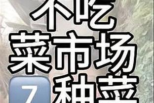 命中率超高！小萨博尼斯15中13砍下32分13板6助